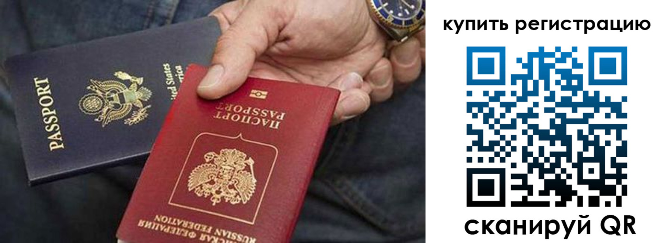 прописка гарантия в Кирсанове