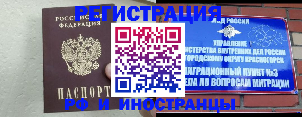 пропишу в квартире в Кирсанове